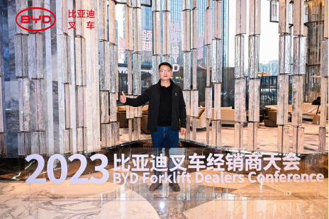 2023比亞迪叉車(chē)經(jīng)銷(xiāo)商大會(huì )圓滿(mǎn)收官,世恒機械再獲殊榮! 2023比亞迪叉車(chē)經(jīng)銷(xiāo)商大會(huì )圓滿(mǎn)收官,世恒機械再獲殊榮!