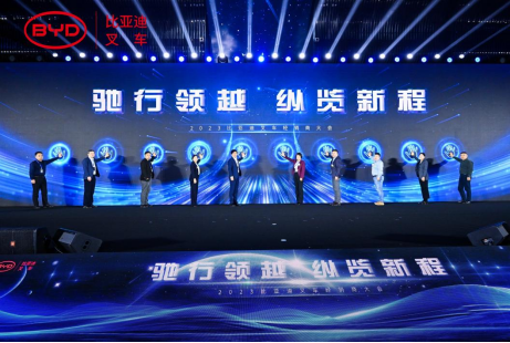 2023比亞迪叉車(chē)經(jīng)銷(xiāo)商大會(huì )圓滿(mǎn)收官,世恒機械再獲殊榮! 2023比亞迪叉車(chē)經(jīng)銷(xiāo)商大會(huì )圓滿(mǎn)收官,世恒機械再獲殊榮!