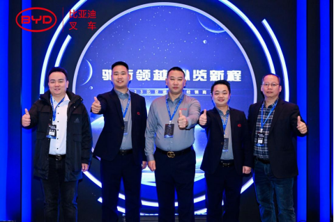 2023比亞迪叉車(chē)經(jīng)銷(xiāo)商大會(huì )圓滿(mǎn)收官,世恒機械再獲殊榮! 2023比亞迪叉車(chē)經(jīng)銷(xiāo)商大會(huì )圓滿(mǎn)收官,世恒機械再獲殊榮!