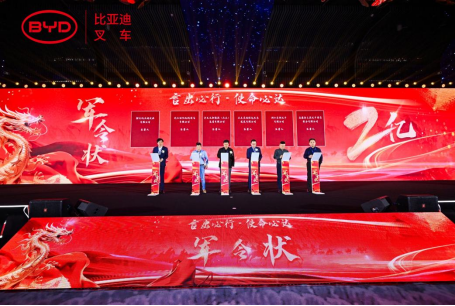 2023比亞迪叉車(chē)經(jīng)銷(xiāo)商大會(huì )圓滿(mǎn)收官,世恒機械再獲殊榮! 2023比亞迪叉車(chē)經(jīng)銷(xiāo)商大會(huì )圓滿(mǎn)收官,世恒機械再獲殊榮!