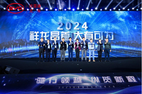 2023比亞迪叉車(chē)經(jīng)銷(xiāo)商大會(huì )圓滿(mǎn)收官,世恒機械再獲殊榮! 2023比亞迪叉車(chē)經(jīng)銷(xiāo)商大會(huì )圓滿(mǎn)收官,世恒機械再獲殊榮!