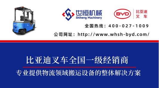 2024，世恒集團探訪(fǎng)深圳比亞迪總部之旅