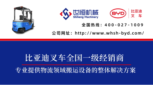 為地球種下綠色未來(lái),比亞迪叉車(chē)助力雙碳目標 為地球種下綠色未來(lái),比亞迪叉車(chē)助力雙碳目標